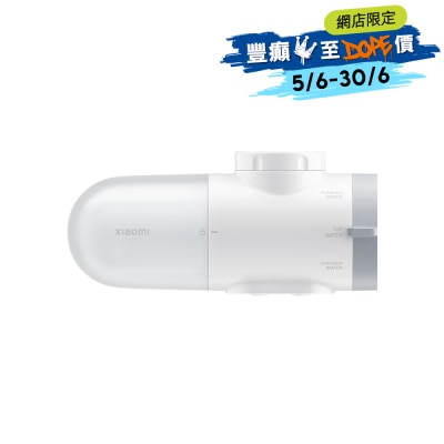 Xiaomi - BHR9098GL Faucet Water Purifier