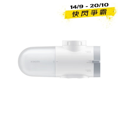 Xiaomi BHR9098GL Faucet Water Purifier image