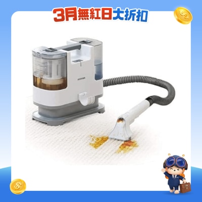 Iris Ohyama - RNS-P10 電動布藝清潔機