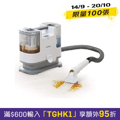 Iris Ohyama RNS P10 Rinser Cleaner image