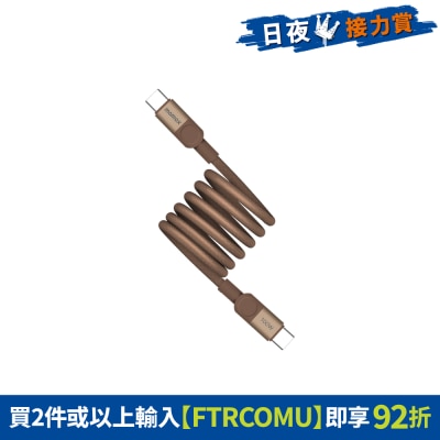 Momax - Mag.Link 100W USB-C to USB-C Magnetic Cable 1m&nbsp;