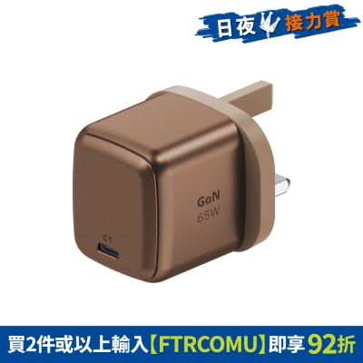 Momax - 1-Charge 65W 單輸出充電器