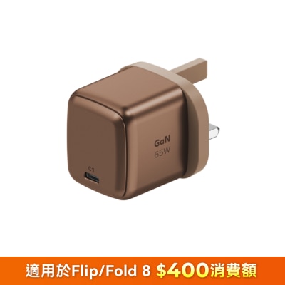 Momax - 1-Charge 65W 單輸出充電器