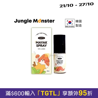 Jungle Monster Dog Dental Water 250ml image