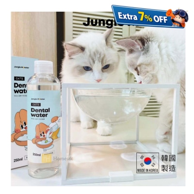 Jungle Monster 韩国宠物口腔清洁猫咪专用洁牙水 漱口水 250毫升