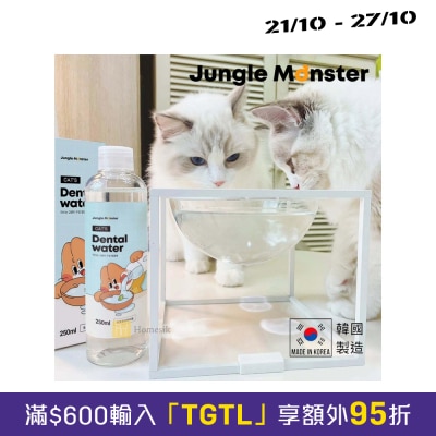 Jungle Monster Cat Dental Water 250ml image