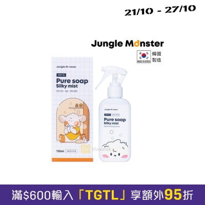 Jungle Monster Pure soap silky mist image