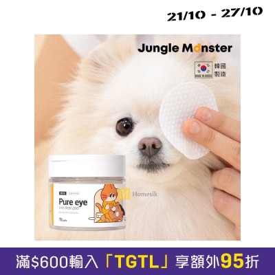 Jungle Monster Pure Eye One Clear Pad Tear Stain Remover Wipes with Toner (70 pads) image