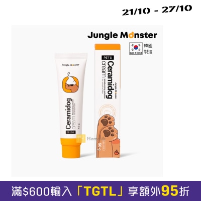 Jungle Monster Ceramidog Moisturizing Cream for Sensitive Skin 50g image