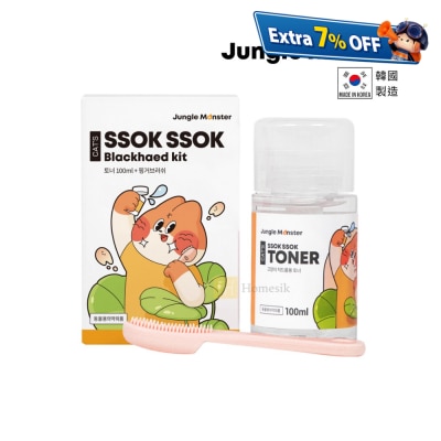 Jungle Monster SSOK SSOK Cat's Feline Acne & Blackhead Kit (Toner & Finger Brush) 100ml