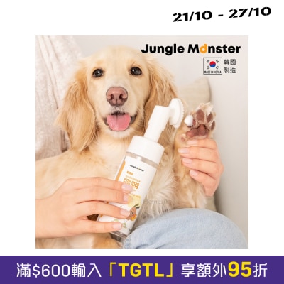 Jungle Monster Pet's Waterless Foot Cleanser 150ml image