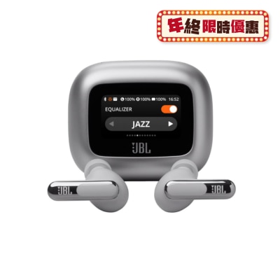 JBL Live Beam 3 藍牙耳機