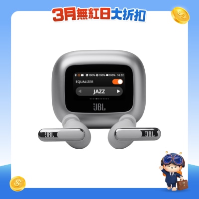 JBL - Live Beam 3 蓝牙耳机