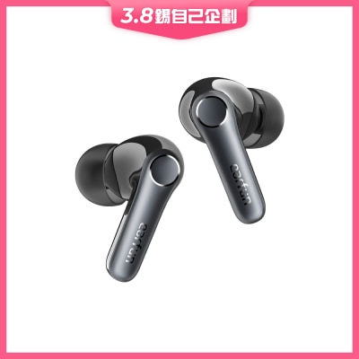 Earfun Air Pro 4 耳机