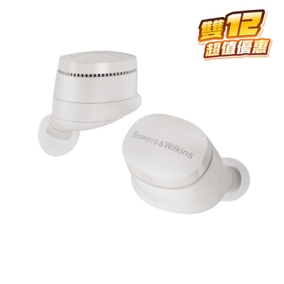 Bowers & Wilkins Pi6 Headphone