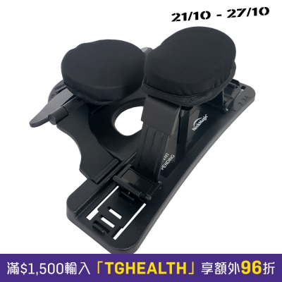 Bodycare MULTI LEVEL NECK STRETCHING DEVICE image