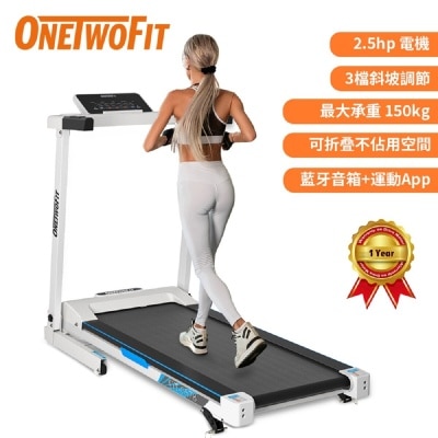 OneTwoFit OT058702 Home Folding Treadmill [with Bluetooth Audio] Connection APP