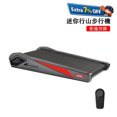 OneTwoFit OT0341-01迷你行山步行機 行山機 配遙控器