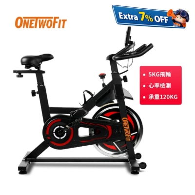 OneTwoFit SA000200 5KG飞轮健身单车
