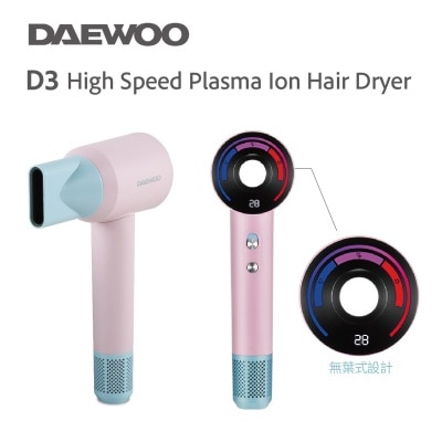DAEWOO D3 Plasma ION High Speed Hair Dryer