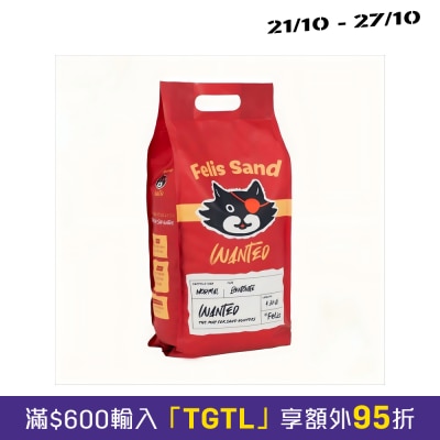 Dr Felis 原箱Dr Felis 菲猫博士通缉款猫砂 4x4.3kg image
