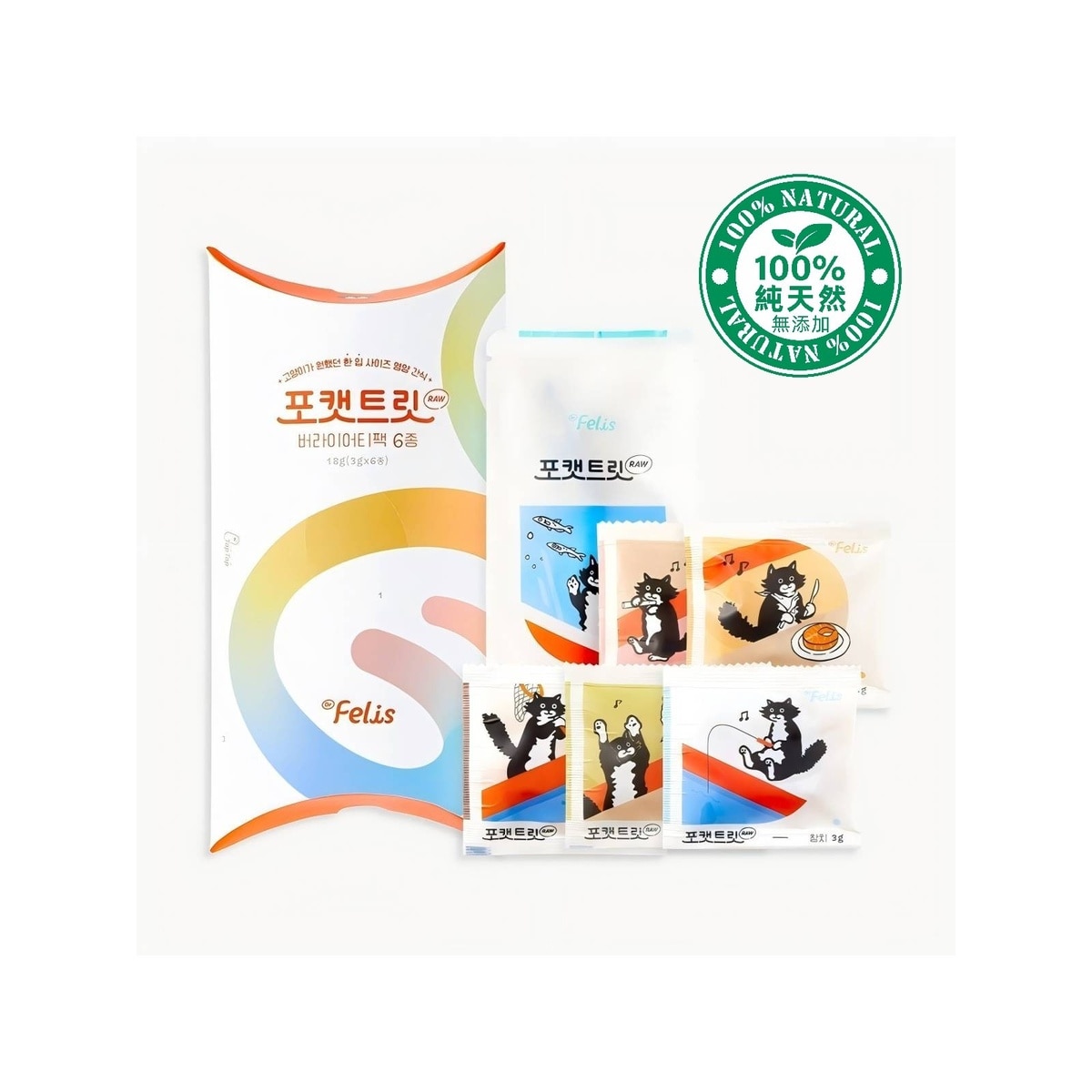 FTRHK-13505331-FRONT-zoom