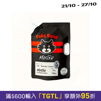 Dr Felis 原箱Dr Felis 菲猫博士大师级猫砂 2x8.3kg image