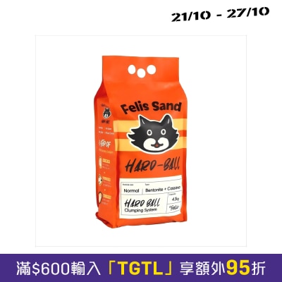 Dr Felis 原箱Dr Felis菲猫博士硬球猫砂 4x4.3kg image