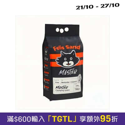 Dr Felis 原箱Dr Felis 菲猫博士大师级猫砂 4x4.3kg image