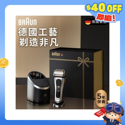 BRAUN 百靈 - Series 9 9565CC 電鬚刨連自動清洗座禮盒裝
