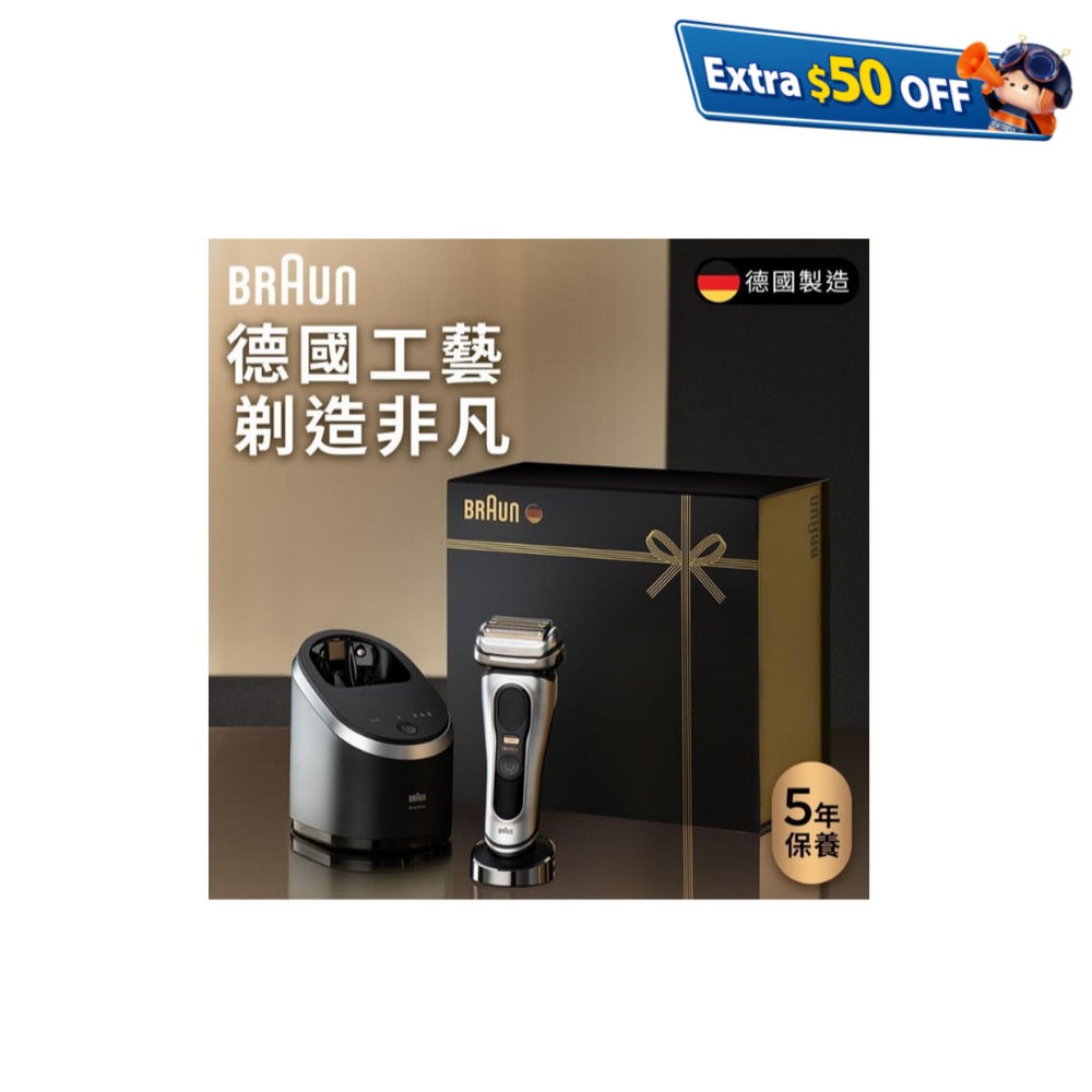 FTRHK-13506271-FRONT-m4Sj58kW-zoom