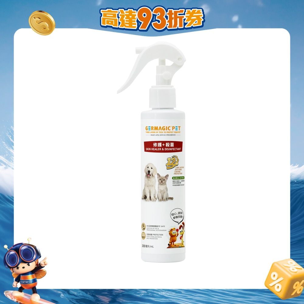 FTRHK-13506756-FRONT-gdNDnLTx-zoom