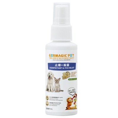 Germagic Pet 宠物12小时长效止痒+杀菌喷雾（洋甘菊精华）50mL