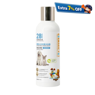 Germagic Pet 寵物28日抗菌沐浴露-豐盈彈韌(爽身粉味)200ml