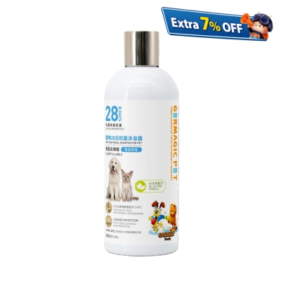 Germagic Pet 寵物28日抗菌沐浴露-豐盈彈韌(爽身粉味)500ml