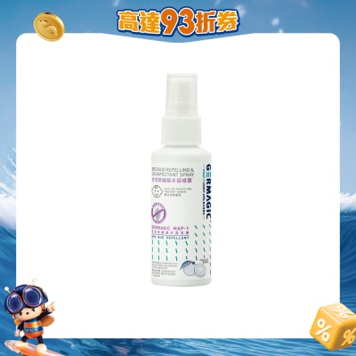 Germagic - 長效除蟎驅床蝨噴霧 50ml