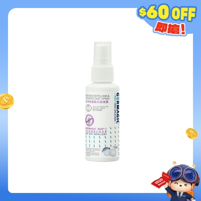 Germagic - 長效除蟎驅床蝨噴霧 50ml
