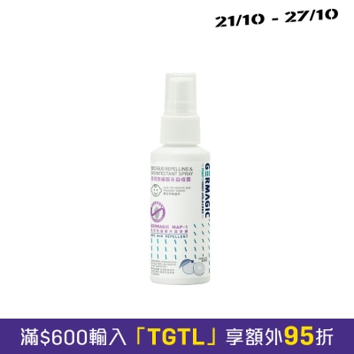 Germagic Bed Bug Repelling & Disinfectant Spray 50ml image