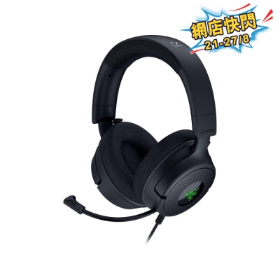 Razer Kraken V4 X Wired Gaming Headset image