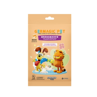 Germagic Pet 寵物長效抗菌免沖洗潔淨Spa手套（6隻）