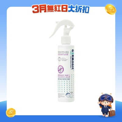 Germagic - 長效除蟎驅床蝨噴霧 200ml