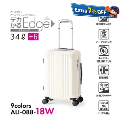 A.L.I Edge ALI-088 Suitcase with Stopper and Japan HINOMOTO wheels
