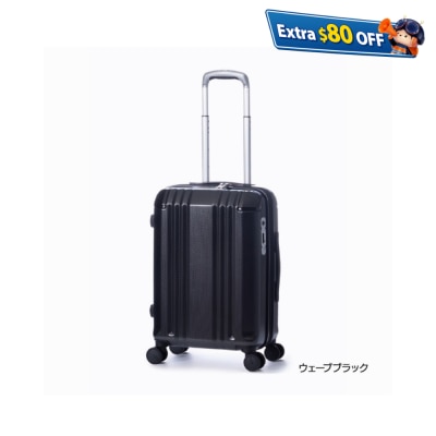 A.L.I Edge ALI-088 Suitcase with Stopper and Japan HINOMOTO wheels