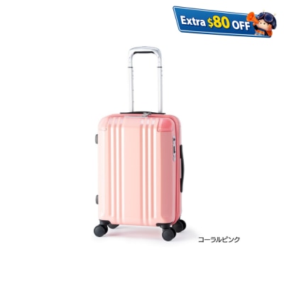 A.L.I Edge ALI-088 日本HINOMOTO靜音剎車輪行李箱