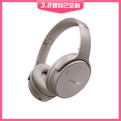 Bose QuietComfort Headphone