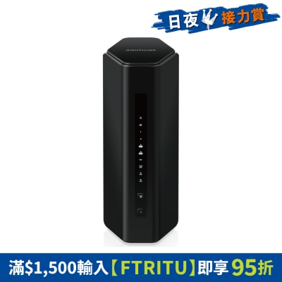 NETGEAR - Nighthawk RS200 BE6500 雙頻 WiFi 7 路由器