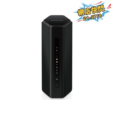 NETGEAR Nighthawk RS200 BE6500 雙頻 WiFi 7 路由器 image