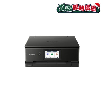 CANON 佳能 PIXMA TS8870 多功能打印机