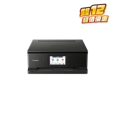 CANON 佳能 PIXMA TS8870 多功能打印機