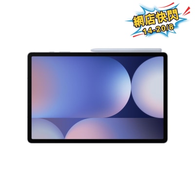 SAMSUNG 三星電子 - Galaxy Tab S10+ 平板電腦